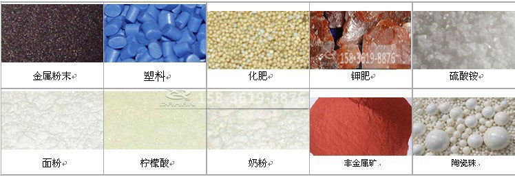 中藥粉振動(dòng)篩粉機(jī) 中藥粉振動(dòng)篩粉機(jī)