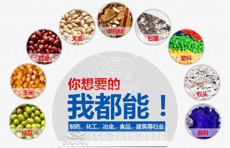 全不銹鋼振動篩分機(jī)應(yīng)用行業(yè) 全不銹鋼振動篩分機(jī)應(yīng)用行業(yè)