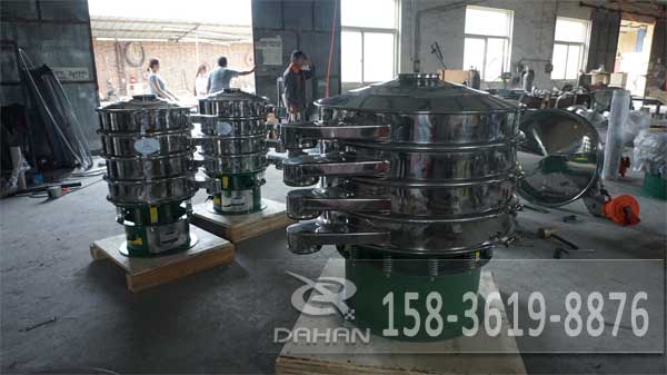 PVC樹脂粉振動(dòng)篩 PVC樹脂粉振動(dòng)篩