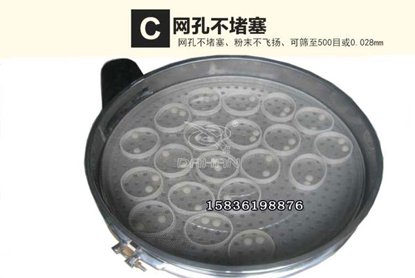 PVC樹脂粉振動(dòng)篩清網(wǎng)裝置 PVC樹脂粉振動(dòng)篩清網(wǎng)裝置