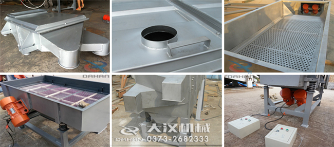 1020不銹鋼直線振動篩細節(jié) 1020不銹鋼直線振動篩細節(jié)