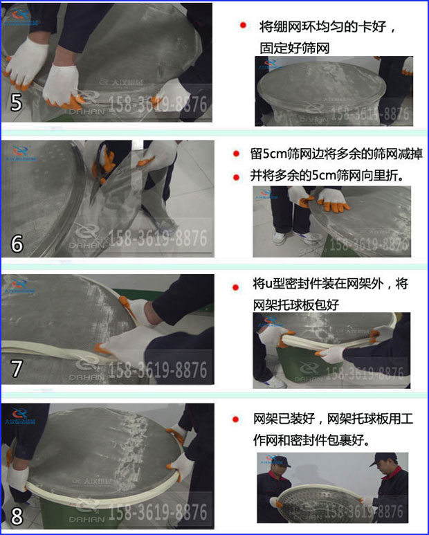 直徑1200mm振動篩分機(jī)換網(wǎng) 直徑1200mm振動篩分機(jī)換網(wǎng)