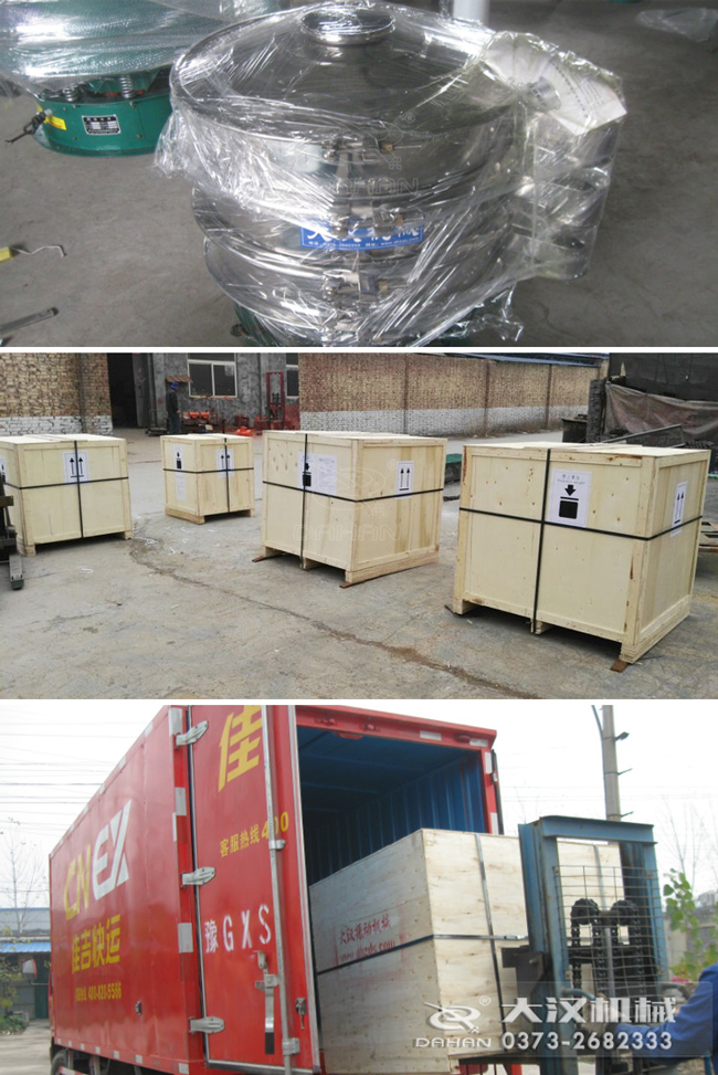 800-3S振動(dòng)篩分機(jī)發(fā)貨 800-3S振動(dòng)篩分機(jī)發(fā)貨