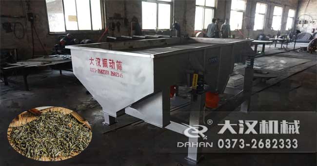 茶葉篩分機(jī) 茶葉篩分機(jī)