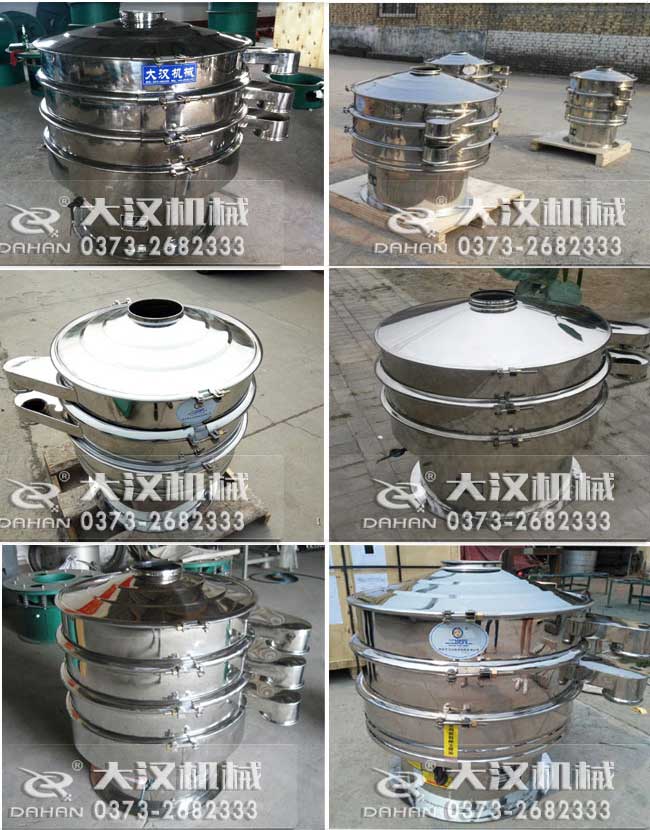 花粉振動篩分機(jī) 花粉振動篩分機(jī)