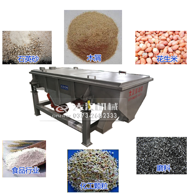 石油焦直線(xiàn)振動(dòng)篩應(yīng)用行業(yè) 石油焦直線(xiàn)振動(dòng)篩應(yīng)用行業(yè)