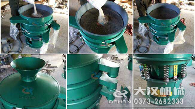 蕎麥粉振動篩分機應(yīng)用現(xiàn)場 蕎麥粉振動篩分機應(yīng)用現(xiàn)場