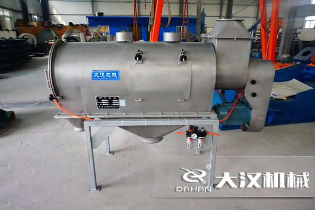 臥式氣流篩 臥式氣流篩